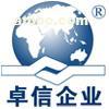 香港公司注銷程序找卓信企業代辦——專業、高效、省心的商務服務